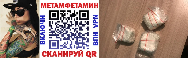 Amphetamine 98% Мегион