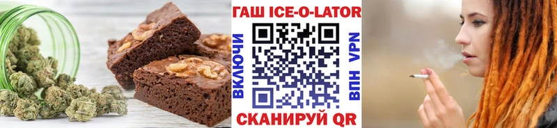 Печенье с ТГК марихуана Мегион