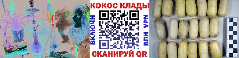 Кокаин Перу  что такое наркотик  Мегион 