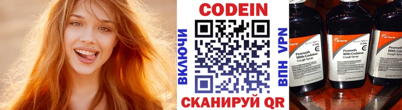 mega ТОР  Мегион  Codein Purple Drank  закладки 