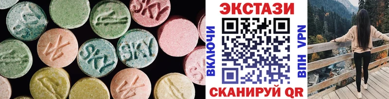Ecstasy 250 мг  Мегион 