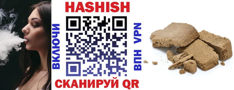 как найти закладки Мегион ГАШ Cannabis