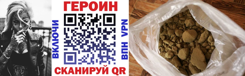 ГЕРОИН гречка  Мегион 