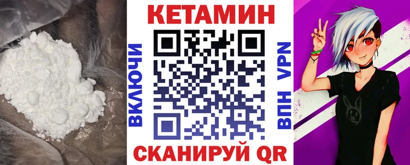 Кетамин ketamine  Мегион 