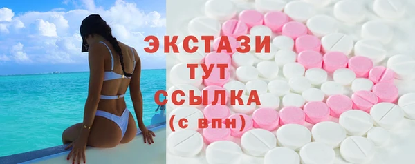 МДМА Новокубанск