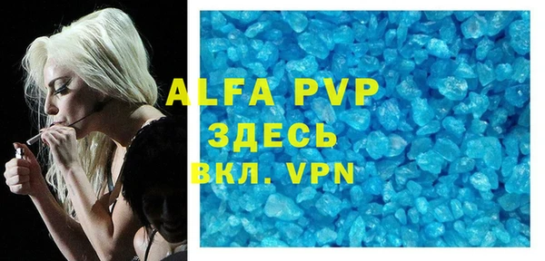 а пвп мука Алзамай