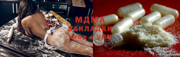 кокаин премиум Алексеевка