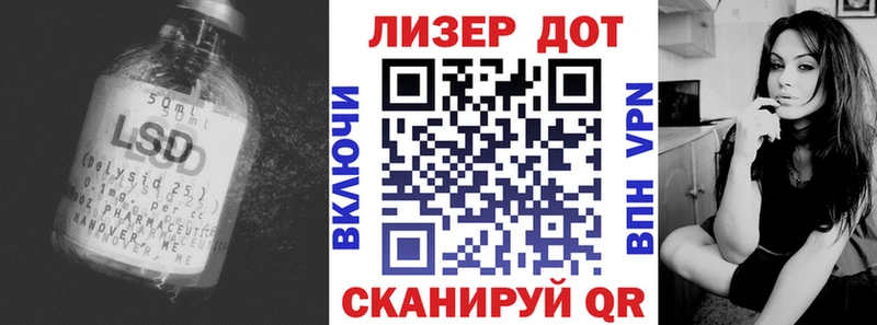 LSD-25 экстази ecstasy shop как зайти Мегион