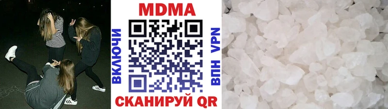 MDMA молли Мегион