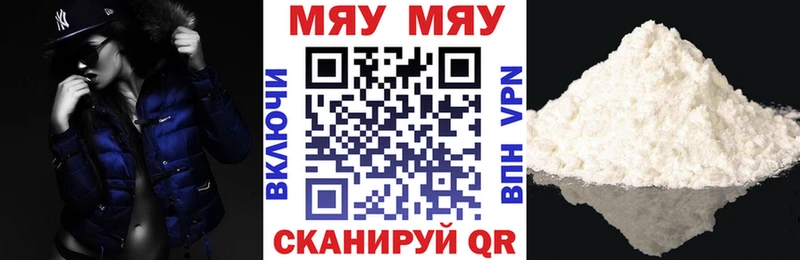 OMG как войти  Мегион  МЕФ мука  где можно купить  