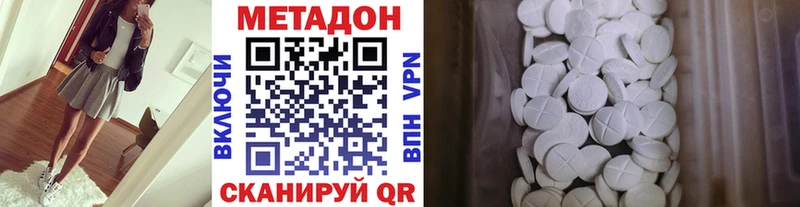 МЕТАДОН мёд  Мегион 