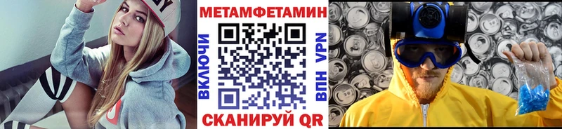 Первитин винт  Мегион 